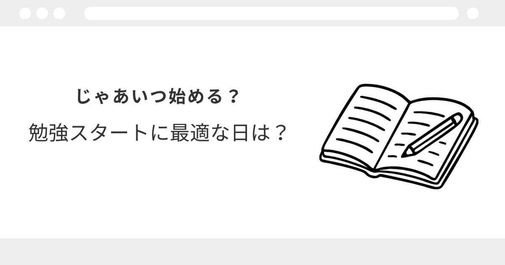 宅建 試験日 2027