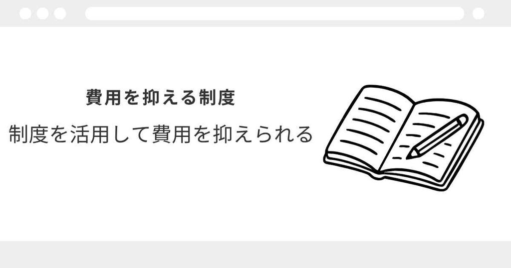 宅建 通学